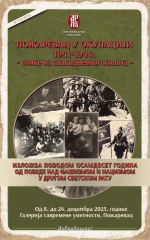 Otvara se izložba o Požarevcu u Drugom svetskom ratu – sećanje kroz 130 arhivskih zapisa - Hit Radio Pozarevac, Branicevski okrug